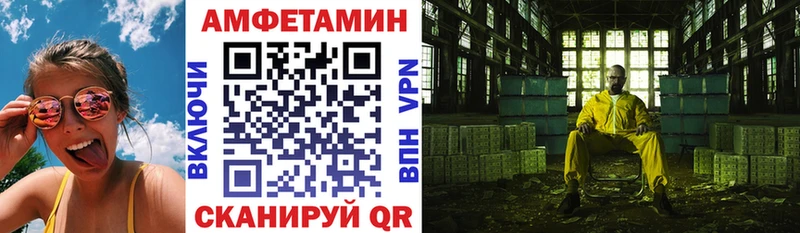 Купить закладки  Учалы  АМФ 97% 