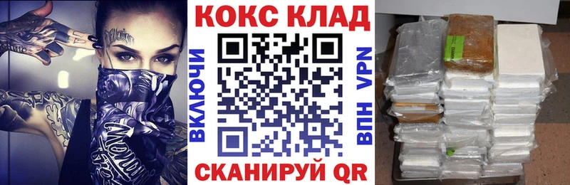 COCAIN 98%  Купить где  Учалы 
