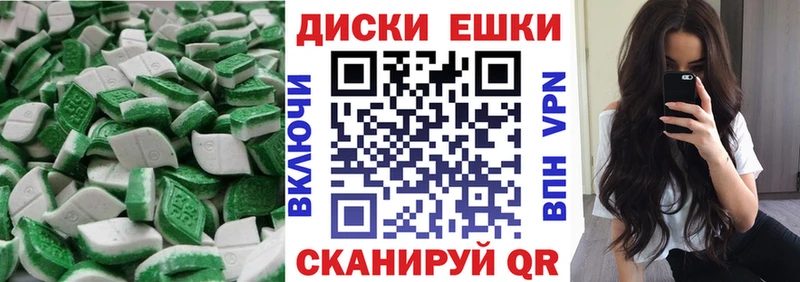Экстази 280мг  Купить закладки  Учалы 