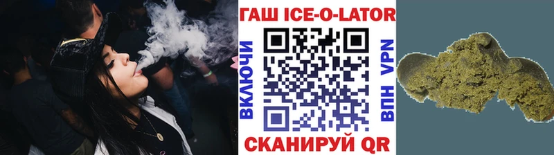 ГАШ hashish  Купить где  Учалы 