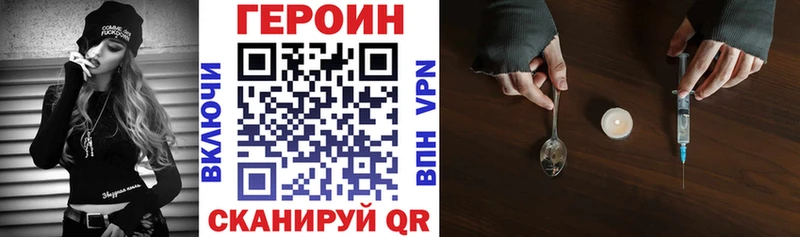 ГЕРОИН Афган  Купить  Учалы 