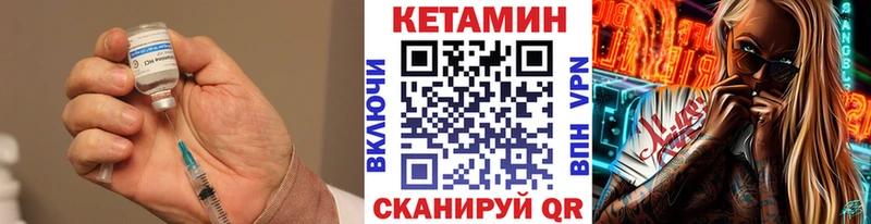 КЕТАМИН ketamine  Купить  Учалы 
