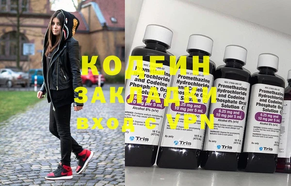 кристаллы Мегион