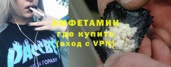 кристаллы Мегион