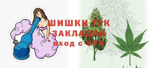 метамфетамин Медвежьегорск