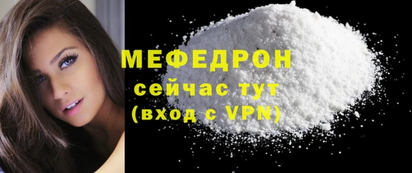 кристаллы Мегион