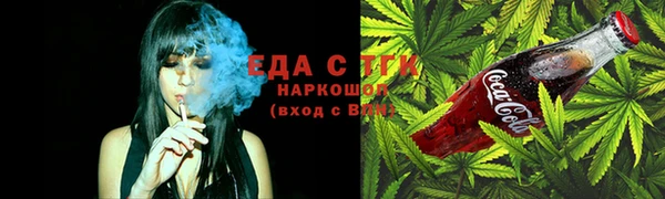 кристаллы Мегион