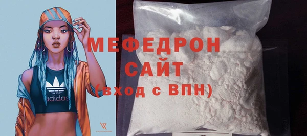 метадон Медногорск