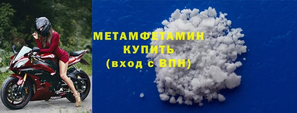 метадон Медногорск