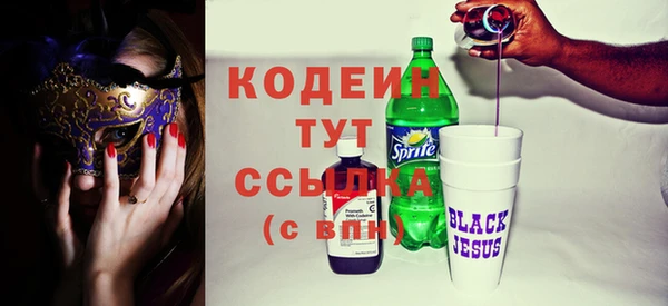 кристаллы Мегион