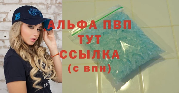 кристаллы Мегион