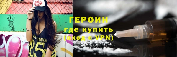 метадон Медногорск