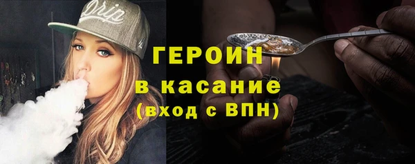 метамфетамин Медвежьегорск