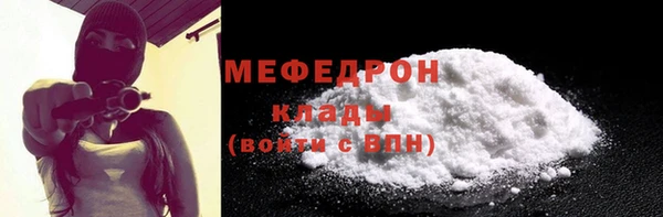 метамфетамин Медвежьегорск
