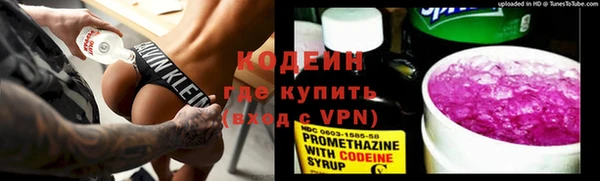 метамфетамин Медвежьегорск
