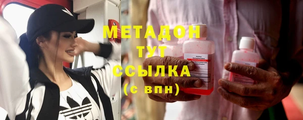 метамфетамин Медвежьегорск