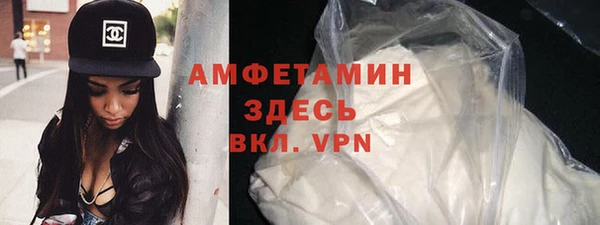 метамфетамин Медвежьегорск