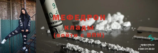 метамфетамин Медвежьегорск