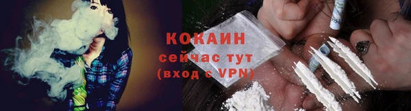 метадон Медногорск