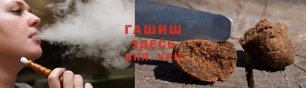 кристаллы Мегион