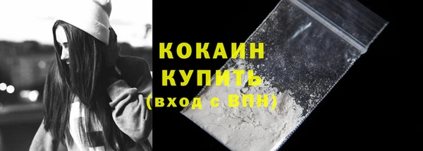 кристаллы Мегион