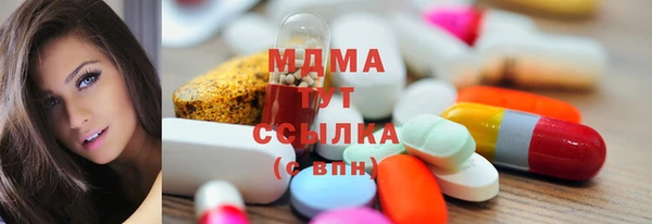 метадон Медногорск