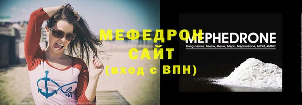 метадон Медногорск