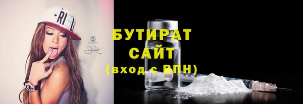 метамфетамин Медвежьегорск