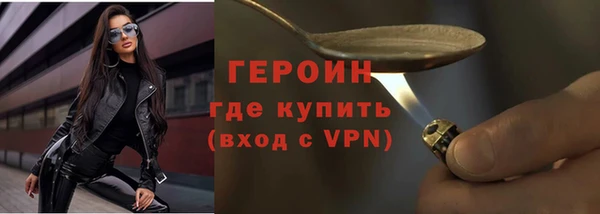 метадон Медногорск