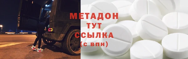 метамфетамин Медвежьегорск