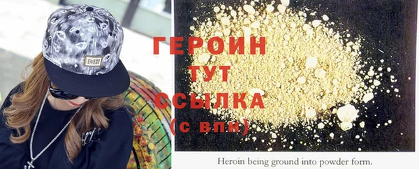 кристаллы Мегион