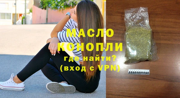 метадон Медногорск