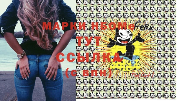 кристаллы Мегион