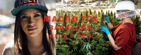 метамфетамин Медвежьегорск