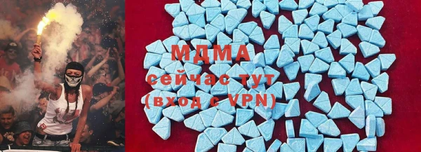 кристаллы Мегион