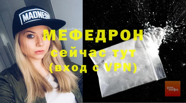 кристаллы Мегион