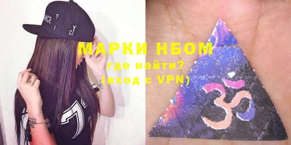метадон Медногорск