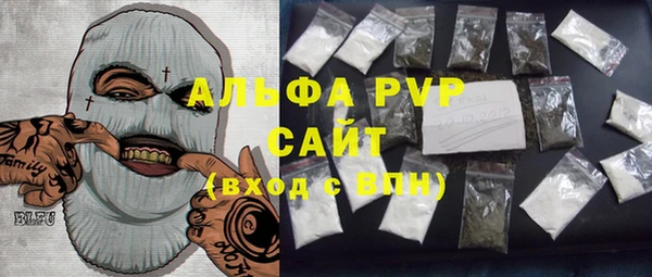 метамфетамин Медвежьегорск