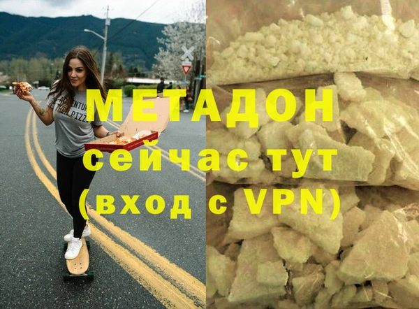 метамфетамин Медвежьегорск