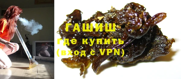 кристаллы Мегион
