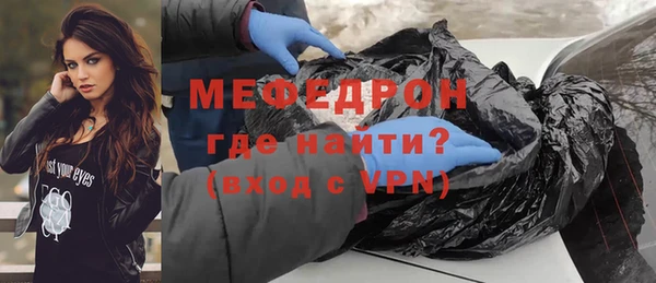 метадон Медногорск