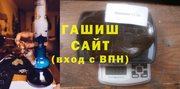 кристаллы Мегион