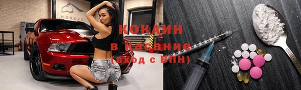 метамфетамин Медвежьегорск