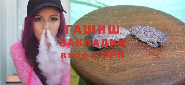 кристаллы Мегион