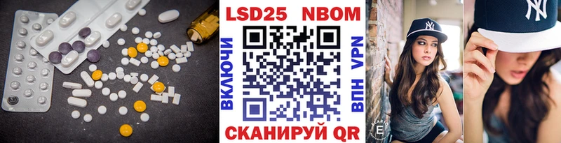 Купить закладки  Учалы  LSD-25 экстази ecstasy 
