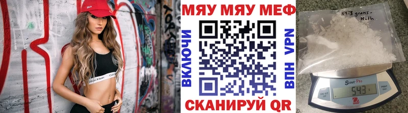 Купить где  Учалы  Мефедрон mephedrone 