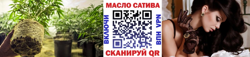 ТГК гашишное масло  Купить  Учалы 